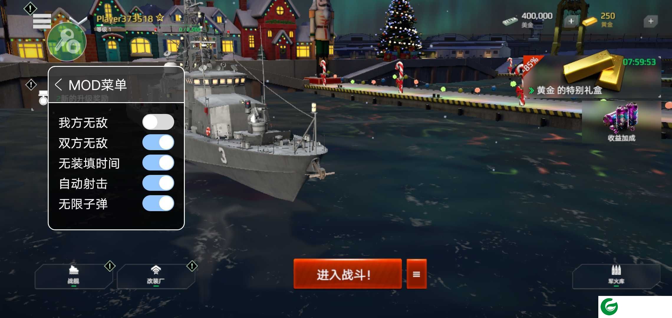 现代战舰手游下载无限金条-现代战舰无限美金无限金条版v0.77.2.120515568-