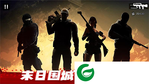 僵尸前线3d无敌版下载-僵尸前线3d无敌版本下载中文最新版1.8.6-
