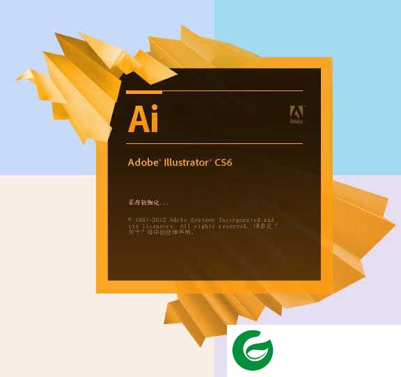 cs6免费版下载中文版-AIcs6下载最新版本