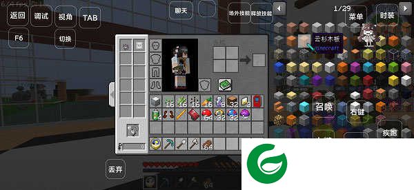我的世界精灵宝可梦mod下载-我的世界精灵宝可梦mod手机版下载-