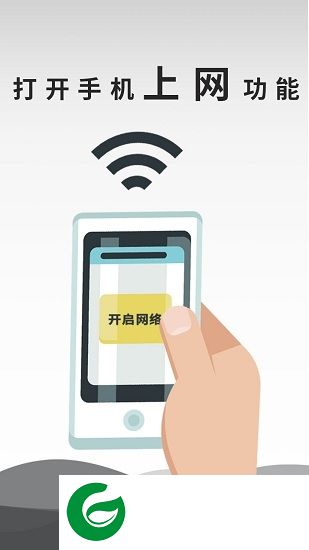 百乐满管家app下载-百乐满管家(热水器防伪工具)下载v2.4.10 安卓版