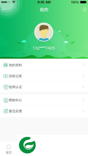 每日开仓