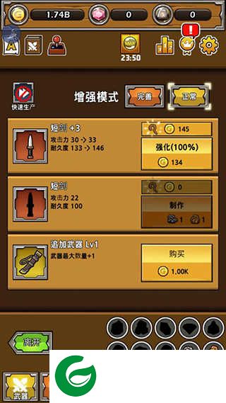 最强名剑游戏下载-最强名剑最新版下载4.27-