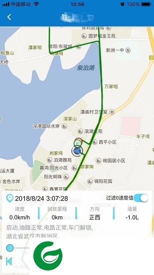 佳裕车联app下载-佳裕车联下载v2.1.1 安卓版