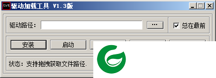 instdrv