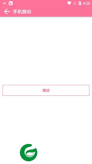 怪盗宝盒app下载-怪盗宝盒下载v1.7 安卓版