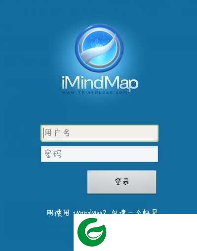 imindmap安卓版中文版本下载_imindmap思维导图安卓版下载1.3.0