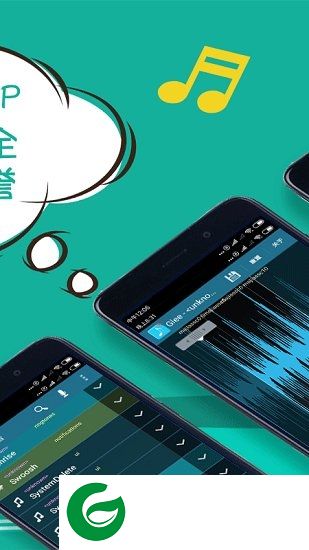 福利铃音制作app下载-铃音制作福利版下载v1.1 安卓版