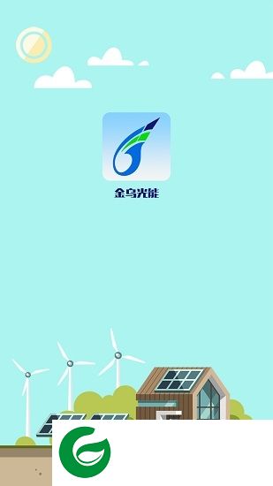 金乌光能app下载-金乌光能智能管理平台下载v2.2.2 安卓版