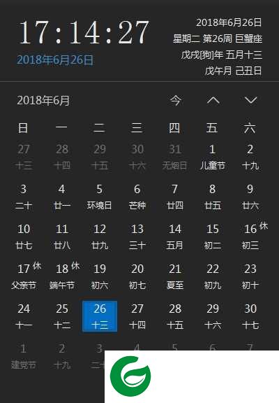 优效日历软件下载-优效日历最新版下载2.3.7.7