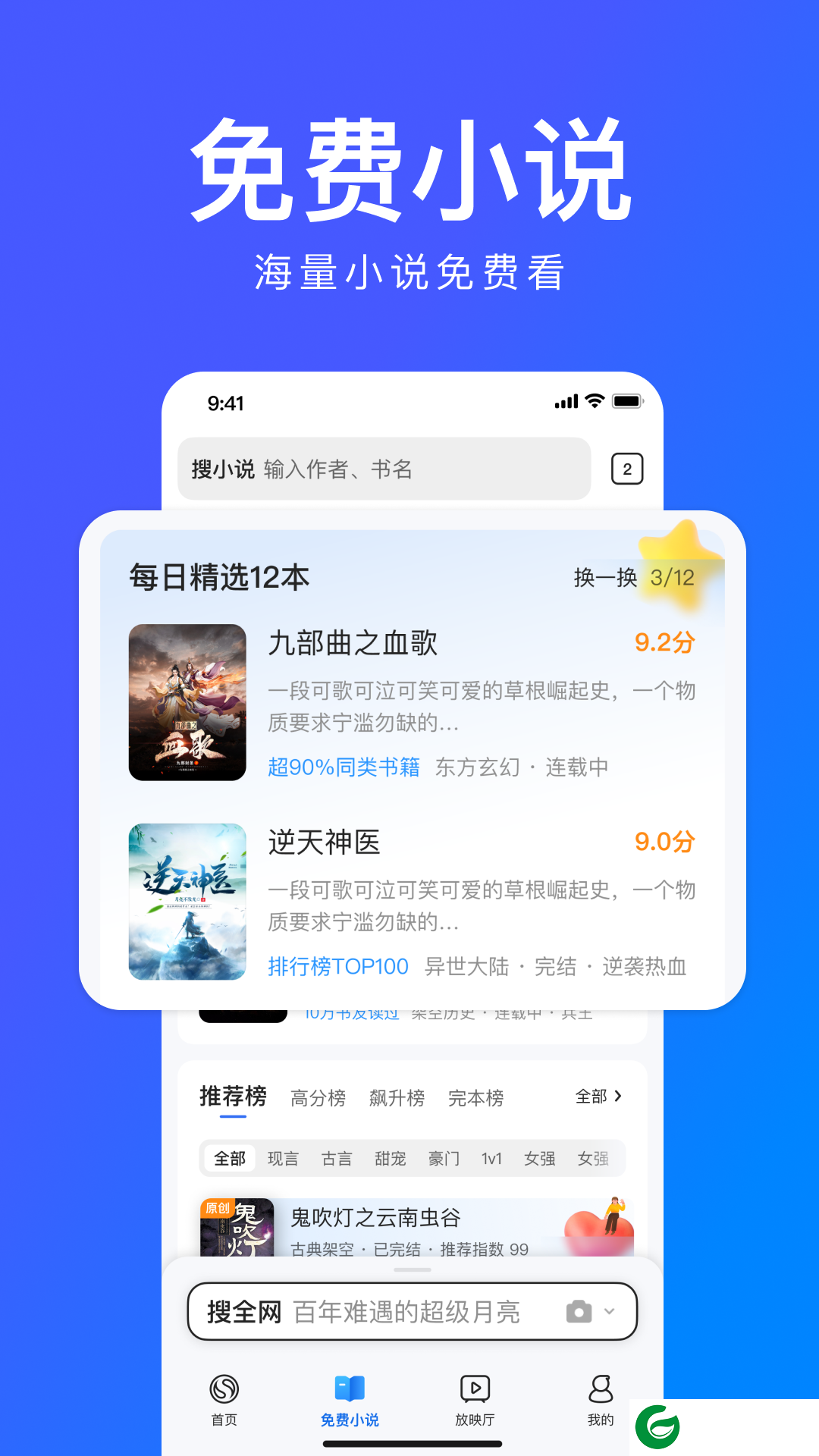 搜狗浏览器最新版下载_搜狗浏览器安卓最新版下载14.6.1.1010