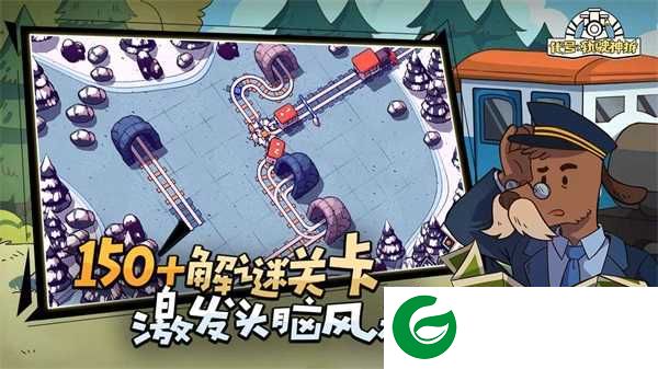 代号轨驶神拆手游下载-代号轨驶神拆最新版下载-