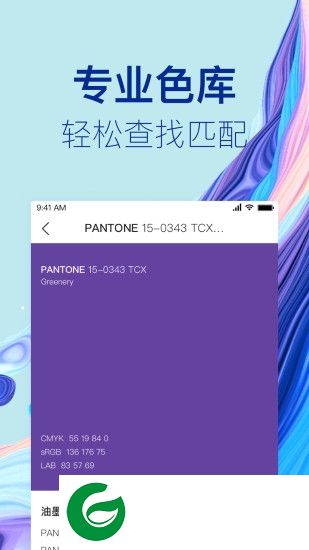 蜥奇app下载-蜥奇下载v1.4.1 安卓版
