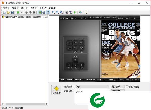 ZINEMAKER下载截图