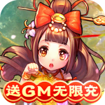 新塔防三国红包版下载-新塔防三国红包版(礼包码)下载1.0.1-