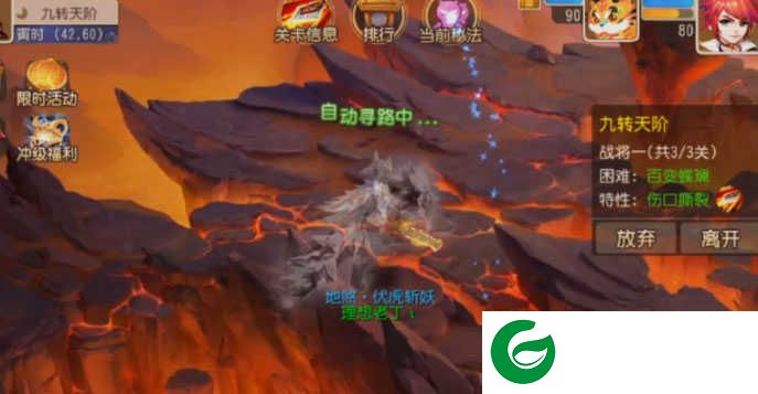 梦幻西游手游下载-梦幻西游手游正版下载-