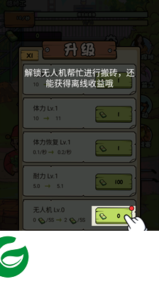 我的打工日记