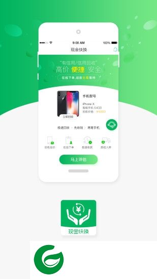 每日开仓app下载-每日开仓下载v1.1.0 安卓版
