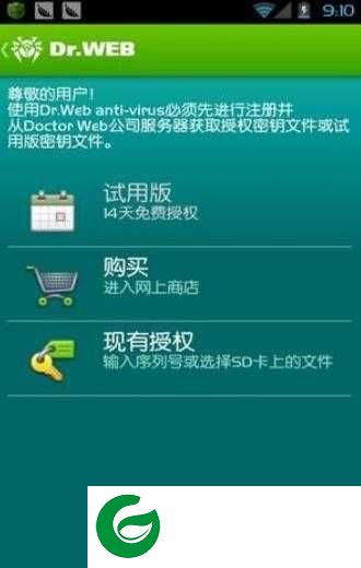 大蜘蛛杀毒软件下载-大蜘蛛杀毒软件免费版下载7.0.1.06050