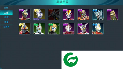 奥特曼传奇英雄999999钻石金币版图片15