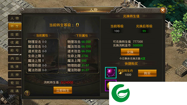刷机之家