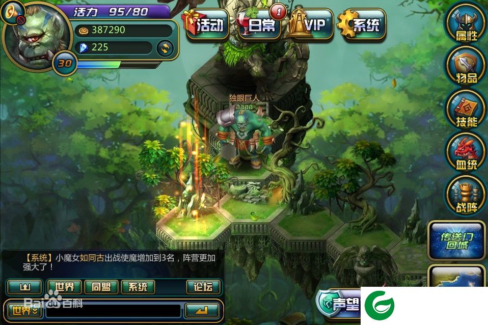 格子rpg完整客户端-格子RPG(为暗黑而战)(暂未上线)v0.95.417 官方完整版_多端同步