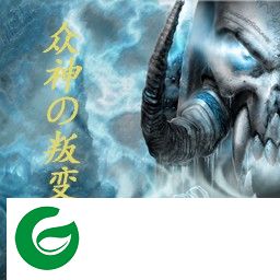 众神的叛变2.5-众神の叛变2.5最终版下载附隐藏英雄密码
