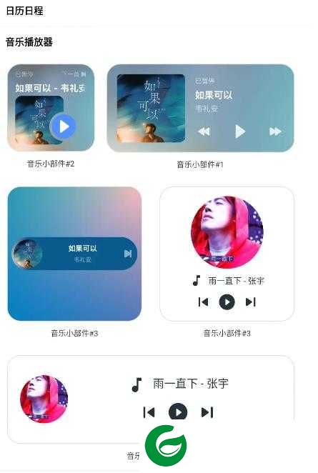 万象小组件灵动岛下载-万象小组件高级版下载安装v5.0.76