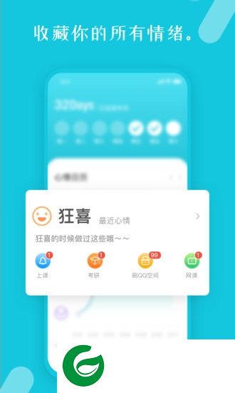 流浪物语app下载-流浪物语下载v1.0.0 安卓版