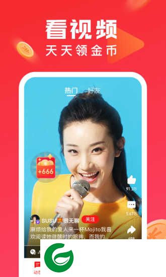 全民k歌极速版领红包下载-全民k歌极速版2024新版下载v7.7.30.281