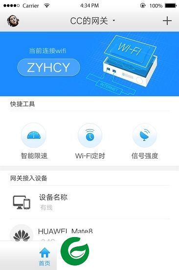 企业网关app下载-中国移动企业网关下载v1.5.0 安卓版