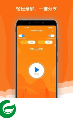 录屏精灵极速版下载-录屏精灵极速版安卓版下载v1.1.4