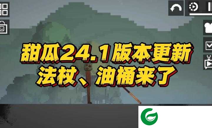 甜瓜游乐场汉化版7723下载-甜瓜游乐场汉化版7723自带模组下载25.0-