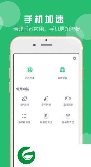 天天游戏加速app下载-天天游戏加速下载v1.0.5 安卓版