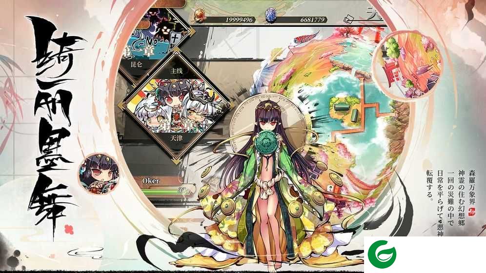 碧空幻想下载-碧空幻想官方版下载1.0.15-