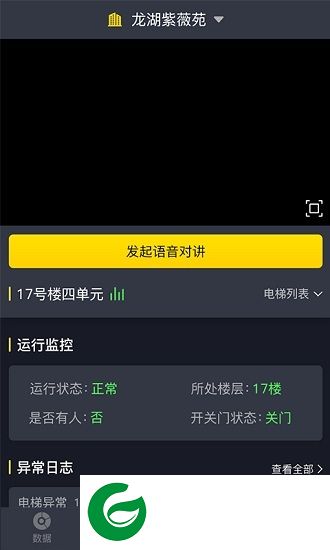 点点智联app下载-点点智联下载v1.0.0 安卓版