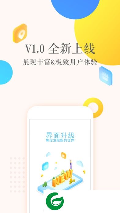 晓得校园app下载-晓得校园下载v1.5.6 安卓版