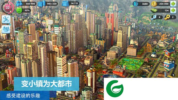 模拟城市手机版下载-模拟城市手机版最新版本下载0.89.21387.29383-
