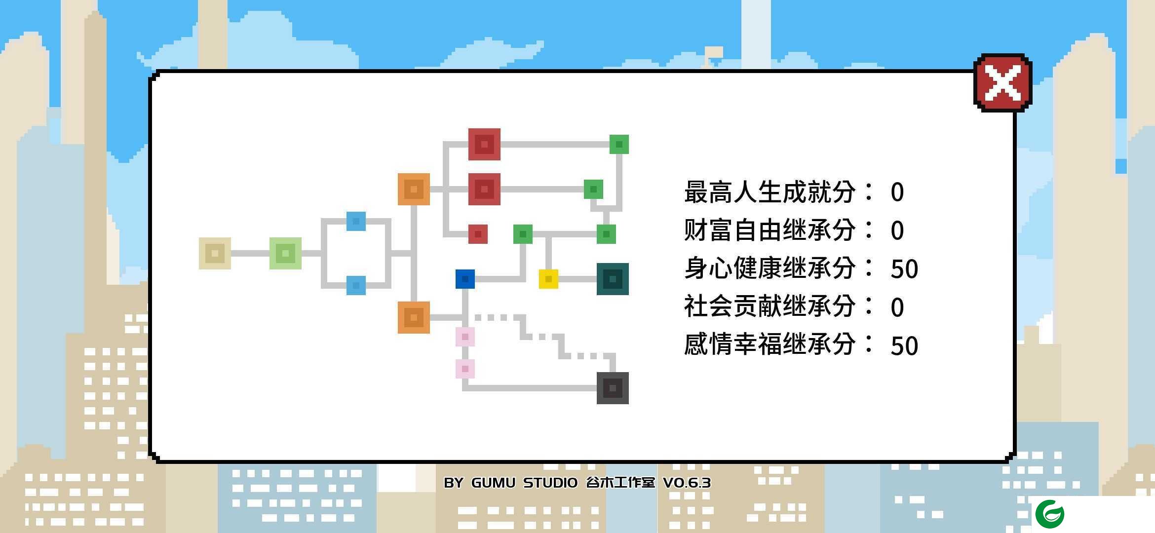 似水年华游戏下载-似水年华免费版下载0.6.7.4-