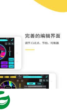 dj打碟手机版下载_dj打碟在线听手机版下载