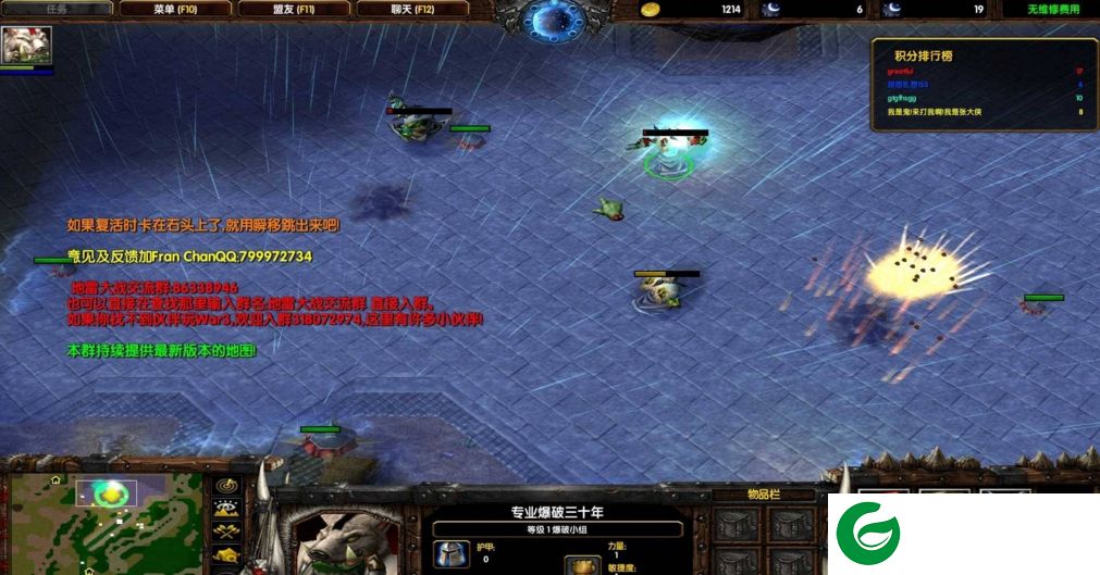 地雷大战3.7.2正式版_魔兽对抗地图下载附地图攻略