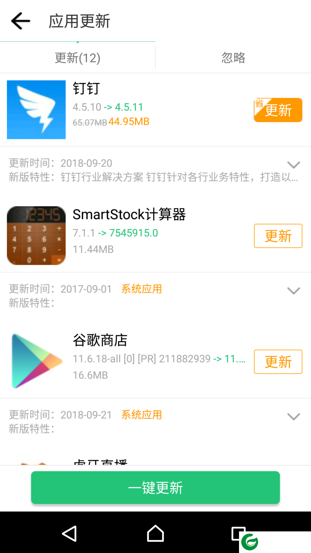 历趣市场app最新版本下载_历趣市场安卓版app最新版本下载6.5.0