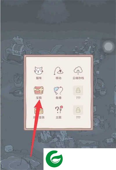 猫咪和汤最新版