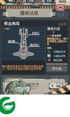 丧尸派对试玩版游戏下载-丧尸派对试玩版安卓版下载1.0.113-