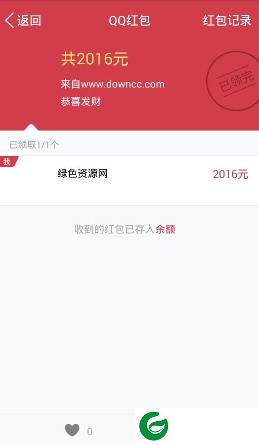 万华镜手机版下载-装逼万华镜(截图生成工具)下载v1.1 安卓版