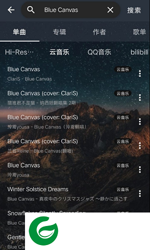 云音乐免费下载-云音乐app下载安装v3.0.2