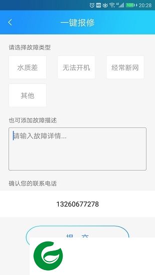 逸品净客app下载-逸品净客下载v1.0.0 安卓版
