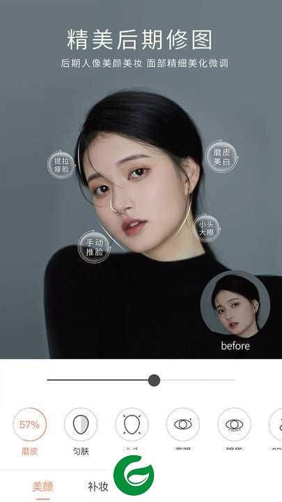 无他相机美颜下载安装-无他相机最新版本2024下载v6.0.4.143