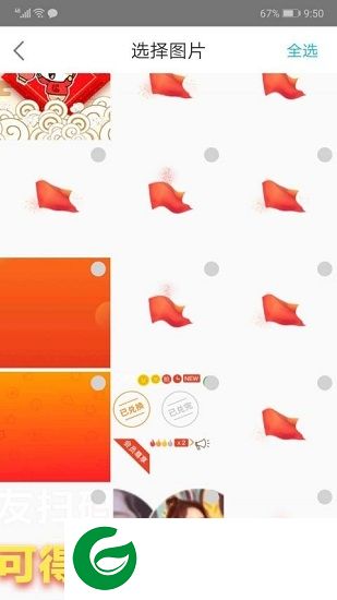 蜂鸟数据恢复app下载-蜂鸟数据恢复下载v1.0 安卓版