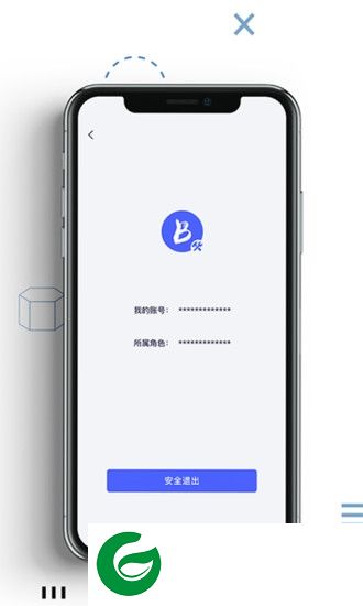 仁人帮客维版app下载-仁人帮客维端下载v1.0.1 安卓版
